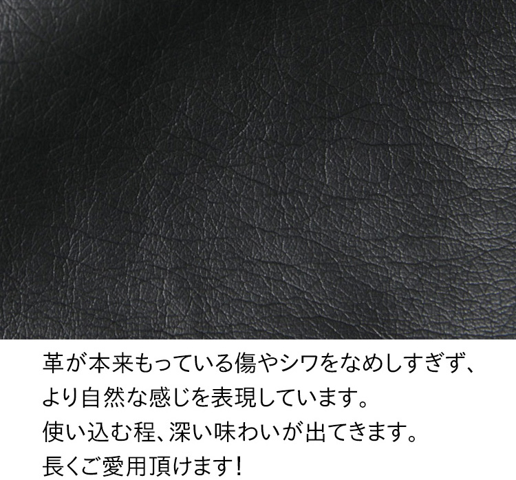 フォーマルシーンに最適なレザージャケット