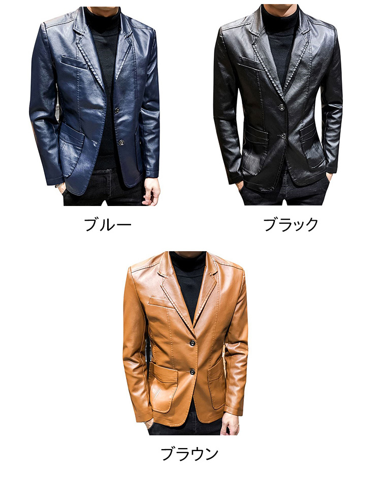 冠婚葬祭用レザージャケット着用イメージ