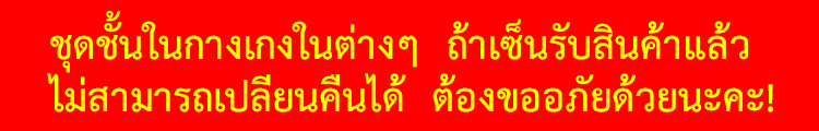 贴身衣物.jpg
