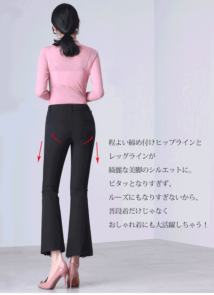 裾のレースデザインのアップ写真