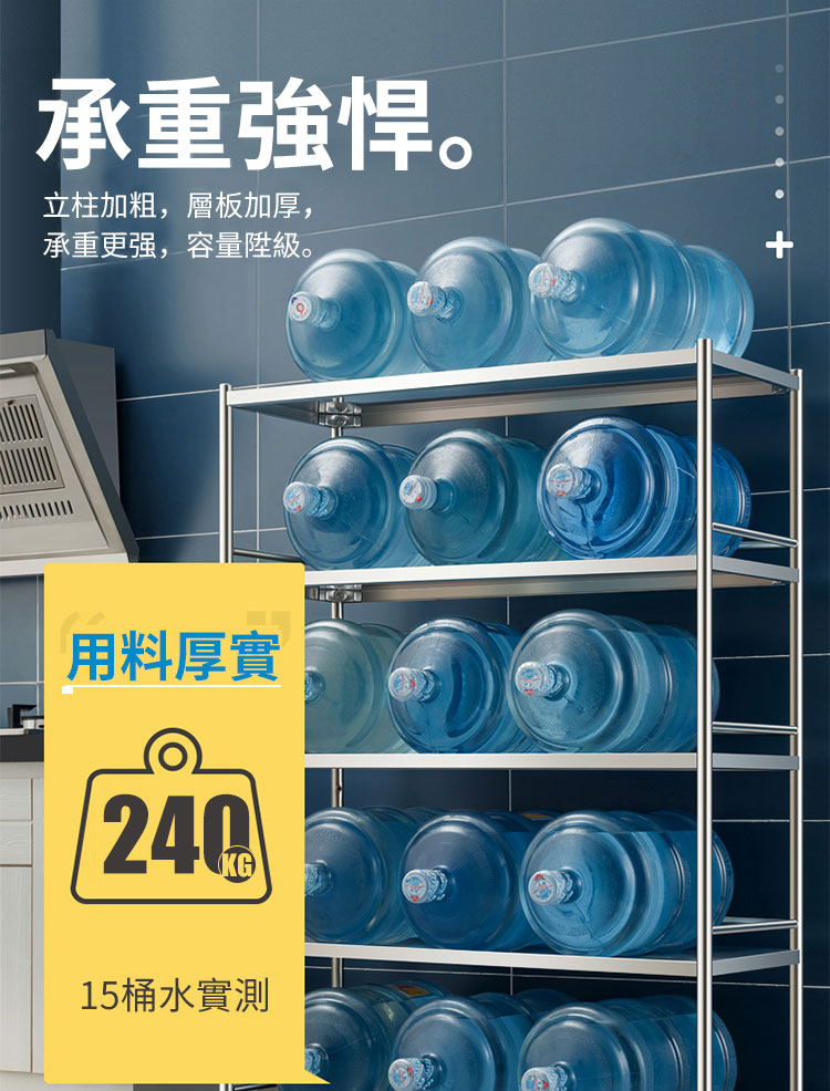 置物架_16.jpg