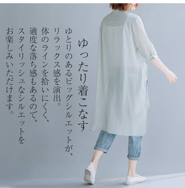 可愛いデザインのロングブラウス正面写真