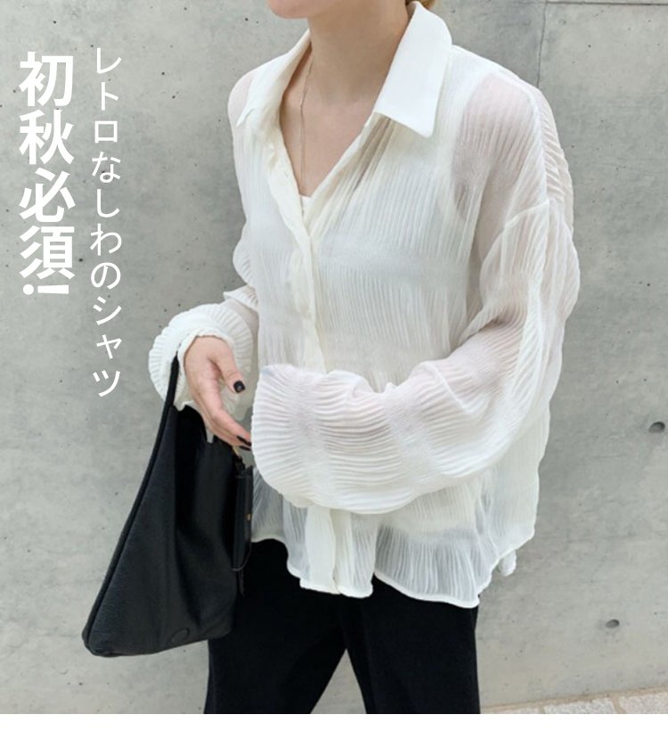 ゆったりシルエットのおしゃれシャツ