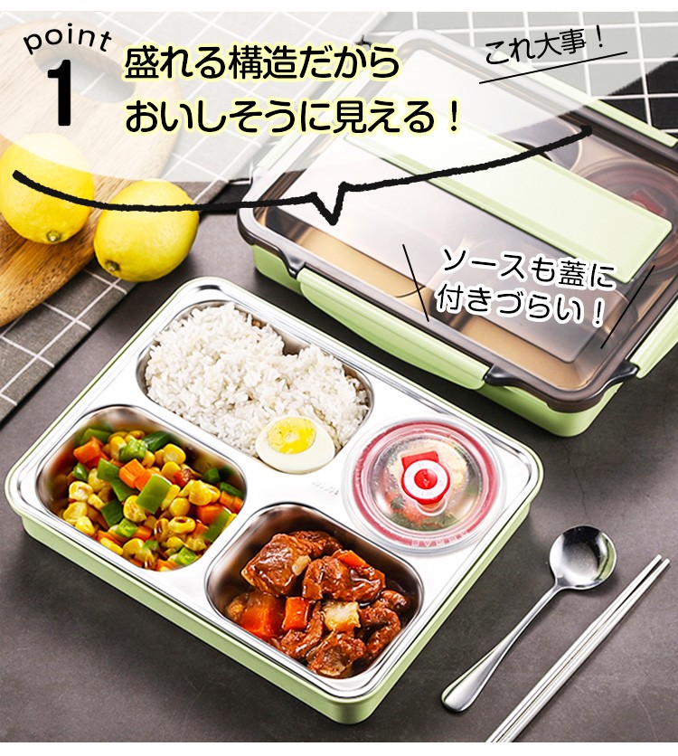 おしゃれなデザインのステンレス弁当箱