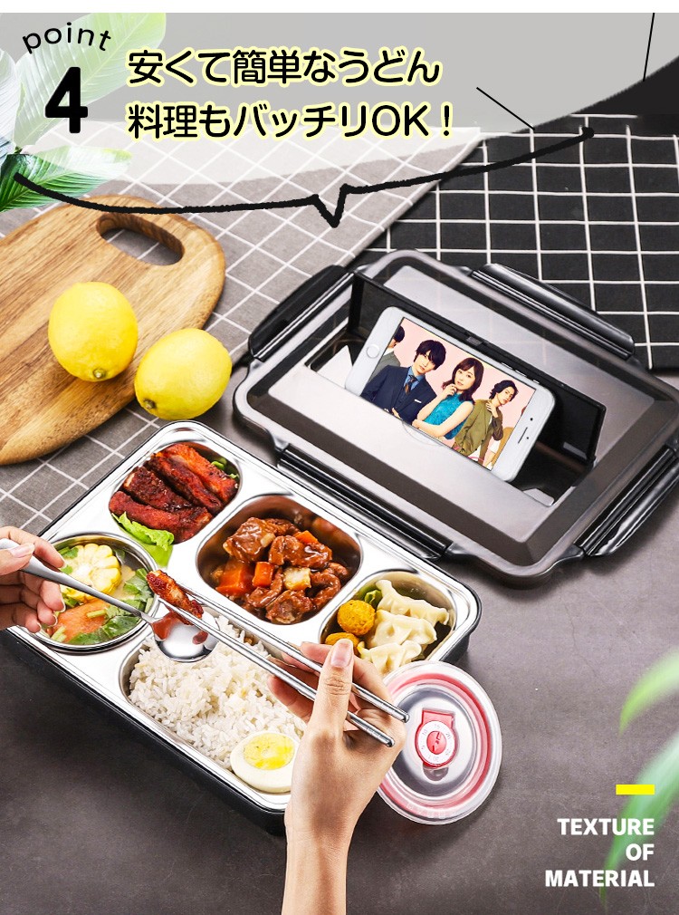 保温機能でお弁当が温かいまま食べられる