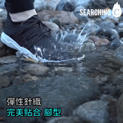 Searching C -【Vessi 全球首對 100% 防水針織 運動鞋】_20200509112751.gif
