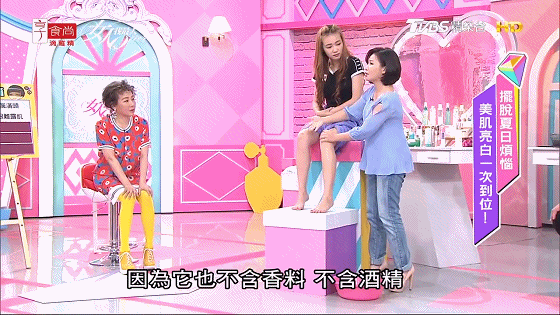 歐美熱銷「冰沙感去角質凝膠」 天然水果萃取，讓你古溜又不傷肌膚！女人我最大_20200722173603.gif