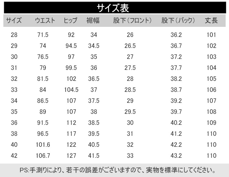 後ろ姿のカジュアルデニムパンツ
