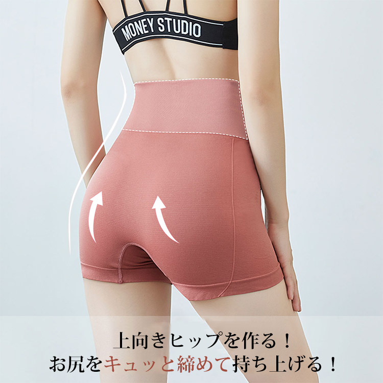 ヨガポーズを取る女性とヨガショーツ