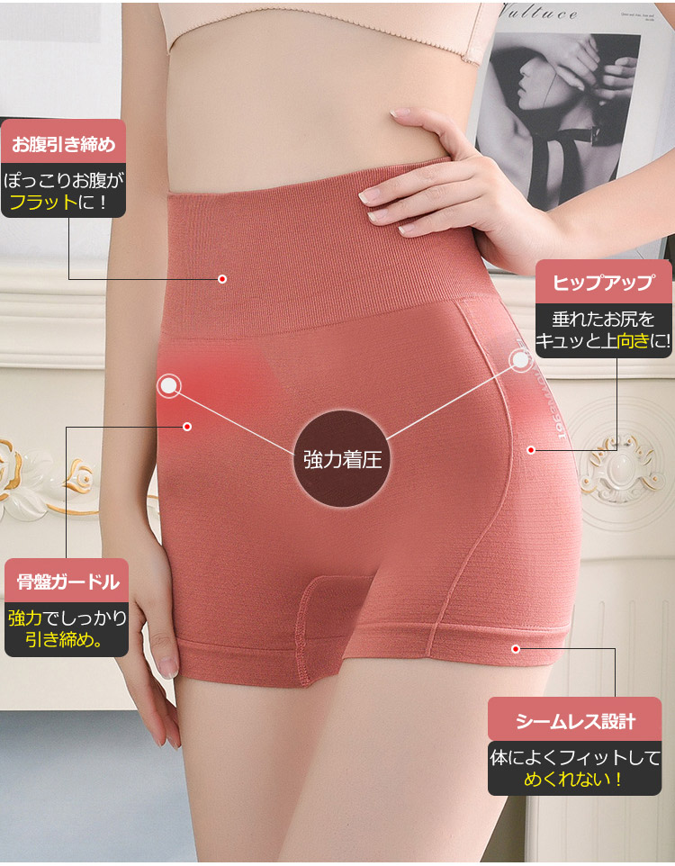 快適な履き心地のヨガショーツ背面デザイン