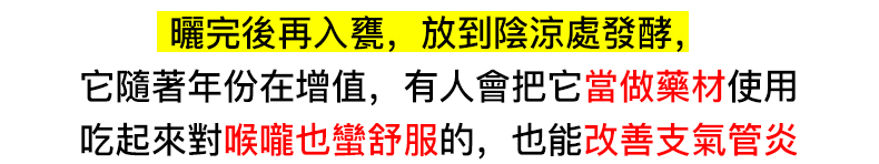 xiangq_13.jpg