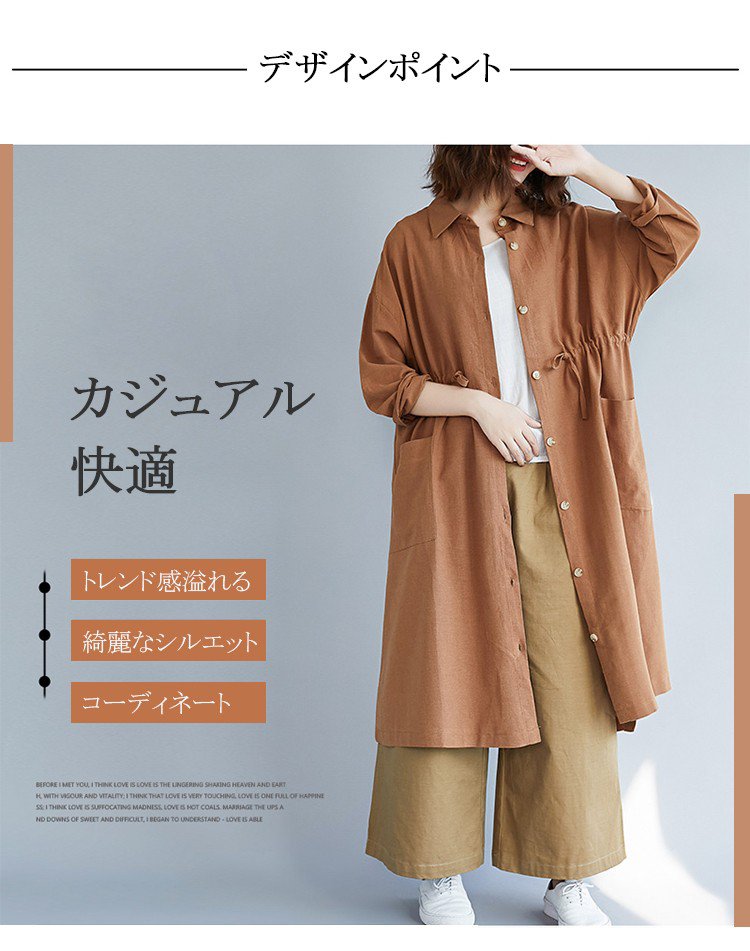 秋コーデ 綿麻ワンピース サイドスタイル