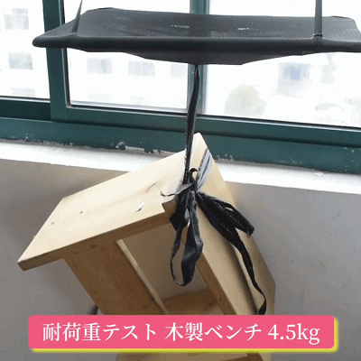 10-29 史晓娇--507024#吸盘式猫吊床_20201029152849.gif