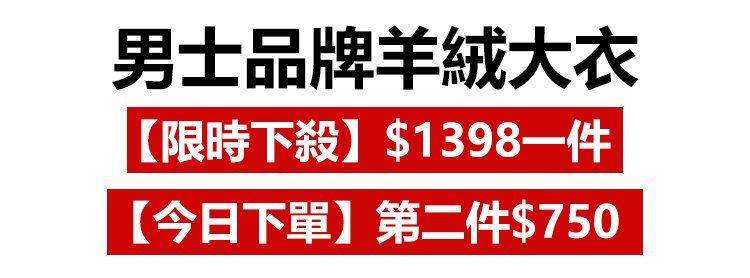 191209#男士毛呢中長款風衣_03.jpg