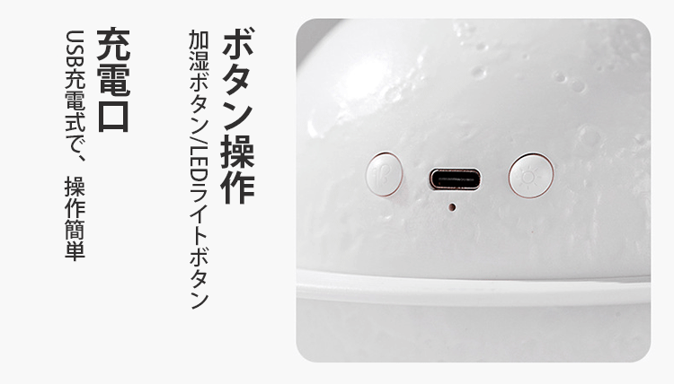 室内の乾燥を和らげる加湿器