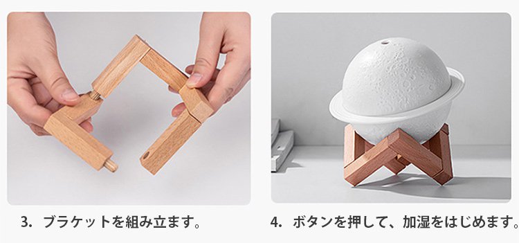 デスク上で使えるコンパクト加湿器