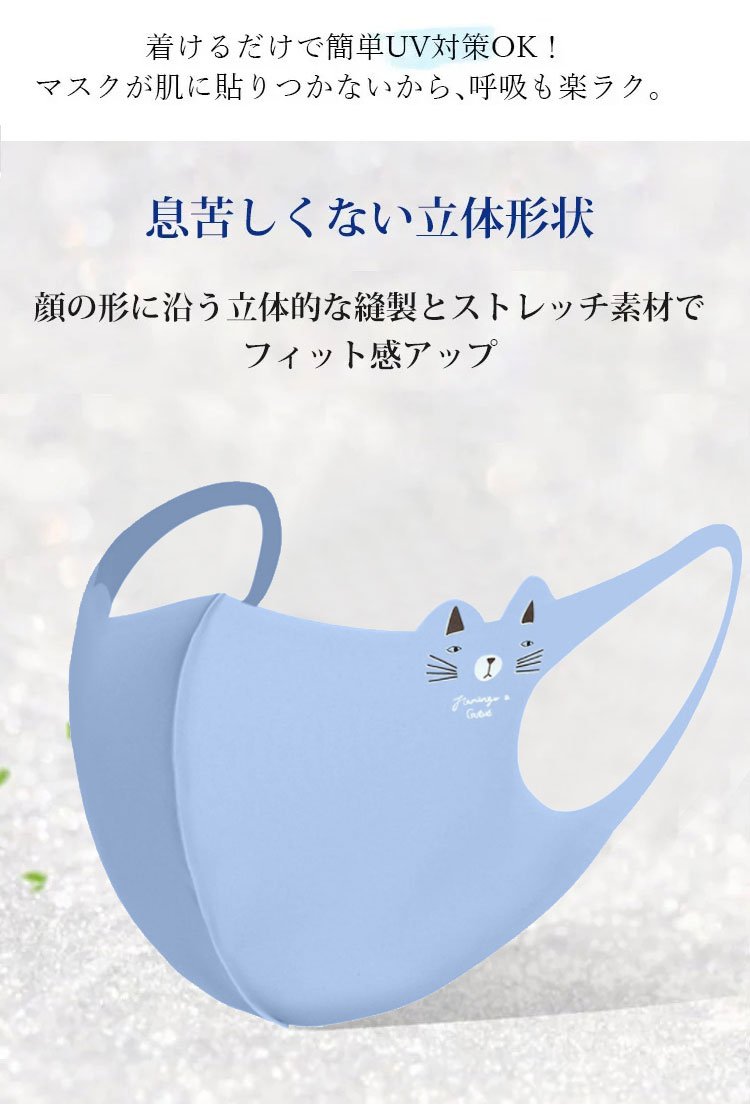 マスク