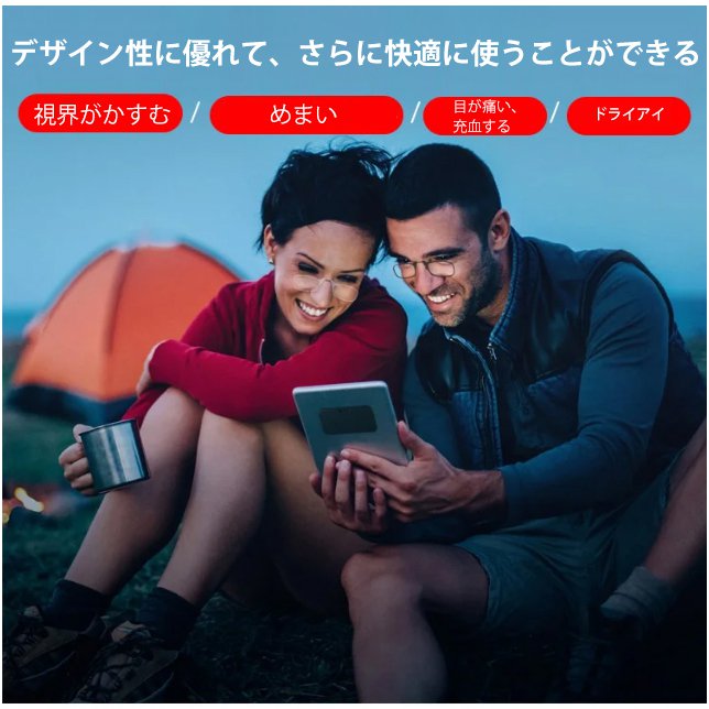折り畳み式老眼鏡の全体写真