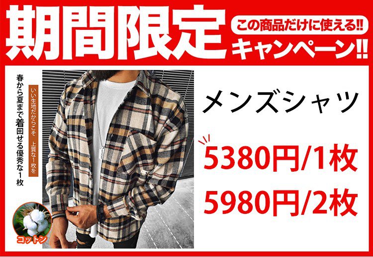 长袖衬衫_01.jpg