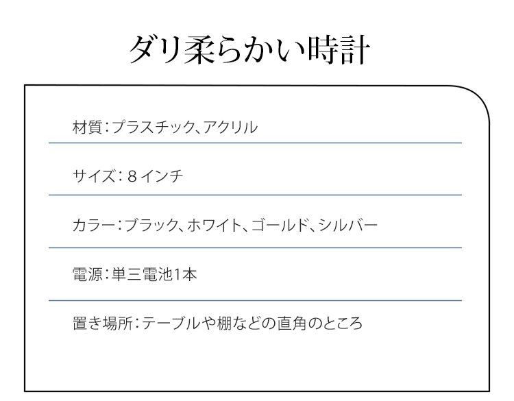 E-_日语_27.jpg