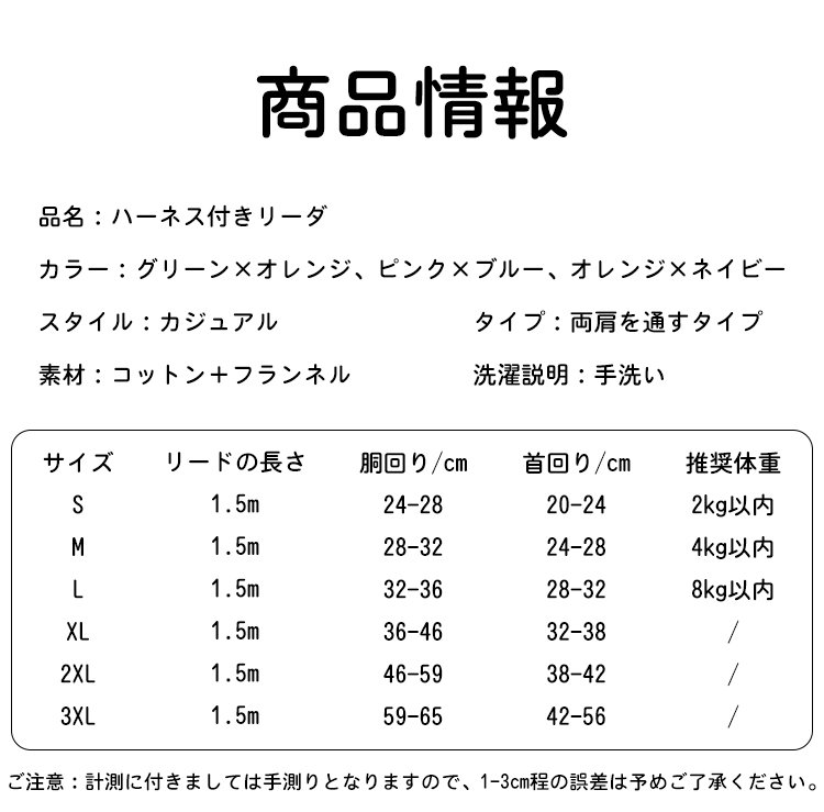 541774-SL-鹿皮绒反光胸背带牵引绳_30.jpg