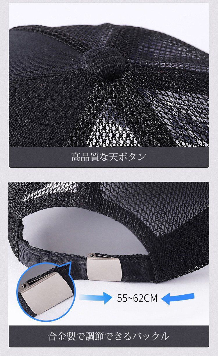 スポーツやアウトドアに最適な野球帽子