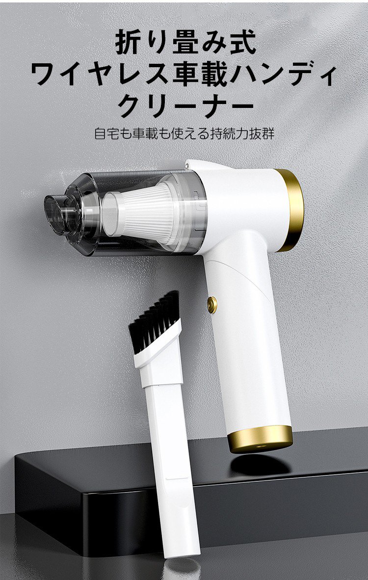 コードレスハンディクリーナー本体の画像