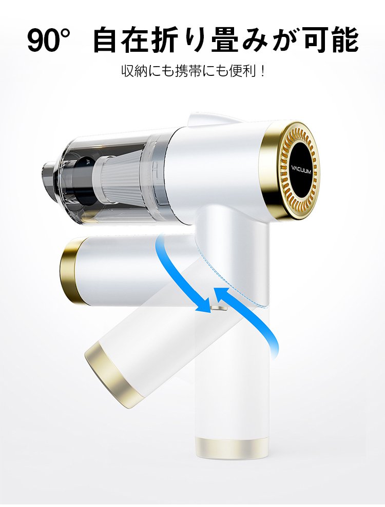 パワフルな吸引力を体感できるハンディクリーナー