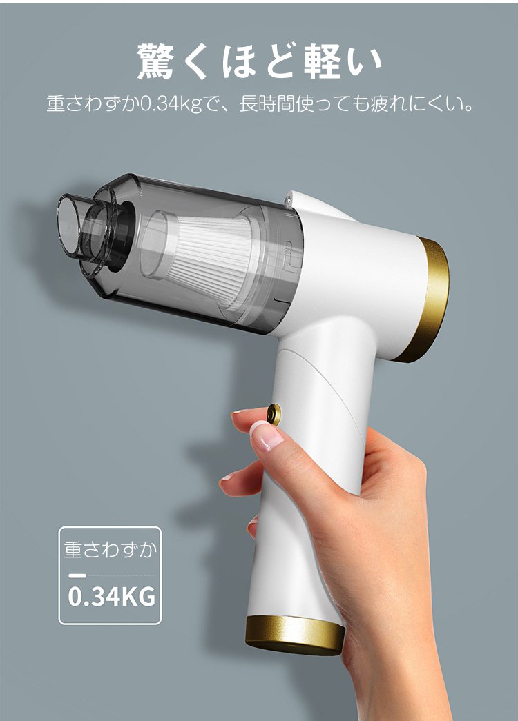 車内でハンディクリーナーを使うシーン