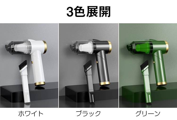 収納しやすいコンパクトサイズのクリーナー