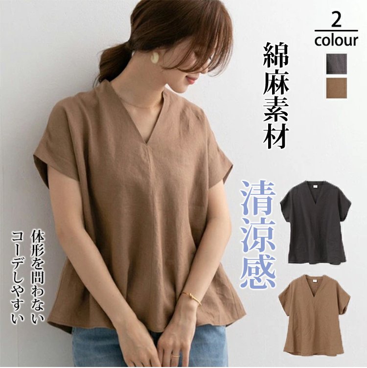 レディース綿麻シャツ 半袖 Vネック 正面画像