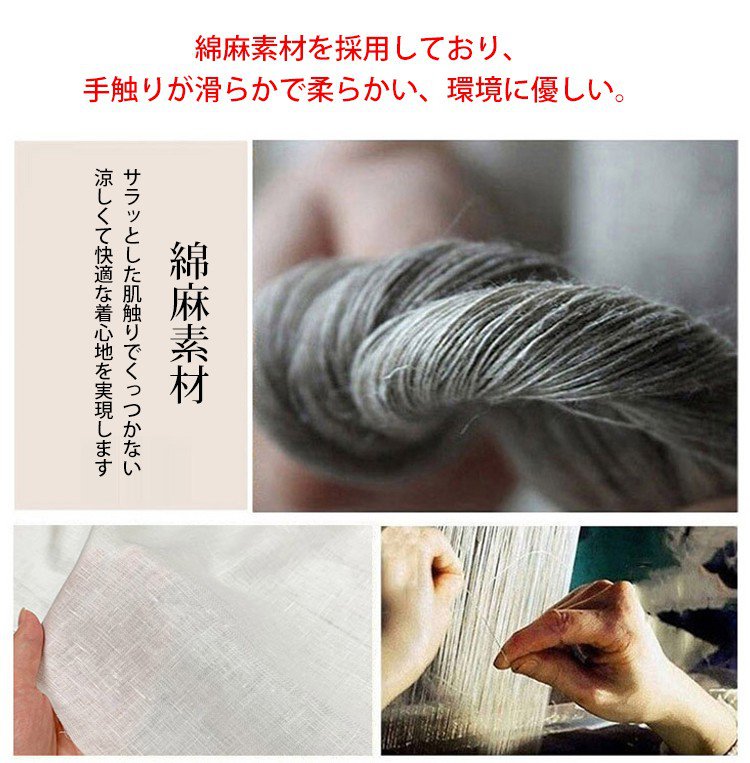 おしゃれなV字ネック 綿麻シャツ 女性モデル