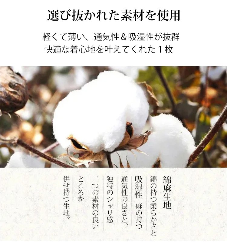 吸湿性に優れた半袖レディースブラウス