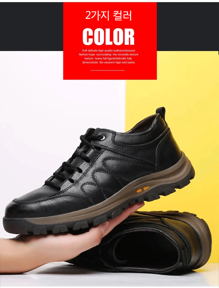 내구성 뛰어난 남성 패션 슈즈