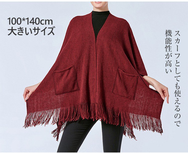 ポケット付きスカーフのディテール