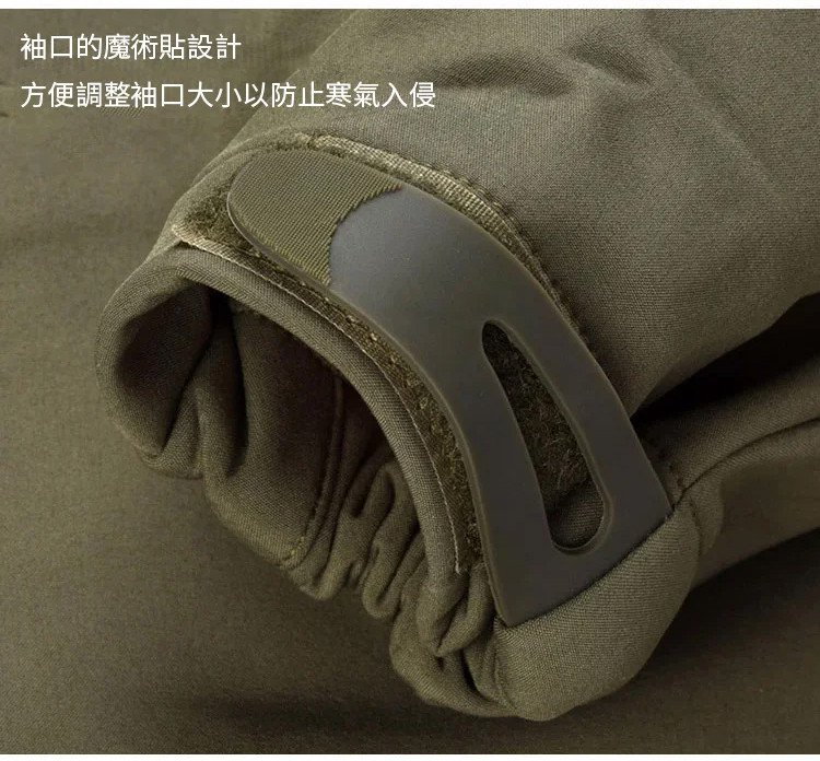 503554#鯊魚皮軟殼衝鋒衣_47.jpg