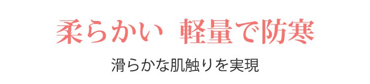 秋冬にぴったりなカシミヤセーター