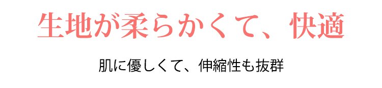 かわいいカシミヤセーター着用イメージ