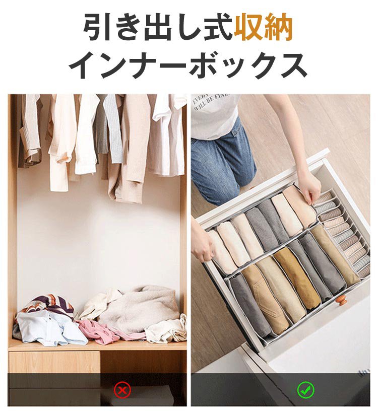 押入れ整理に最適な収納ケース