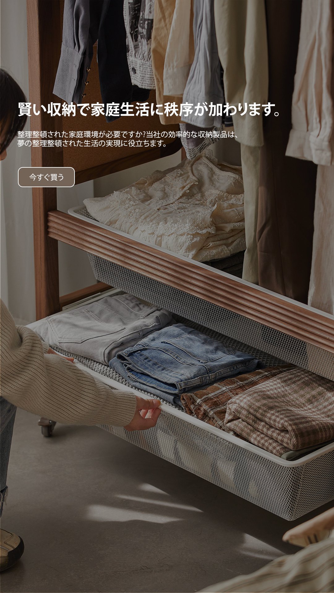 Nococoo オンラインストア