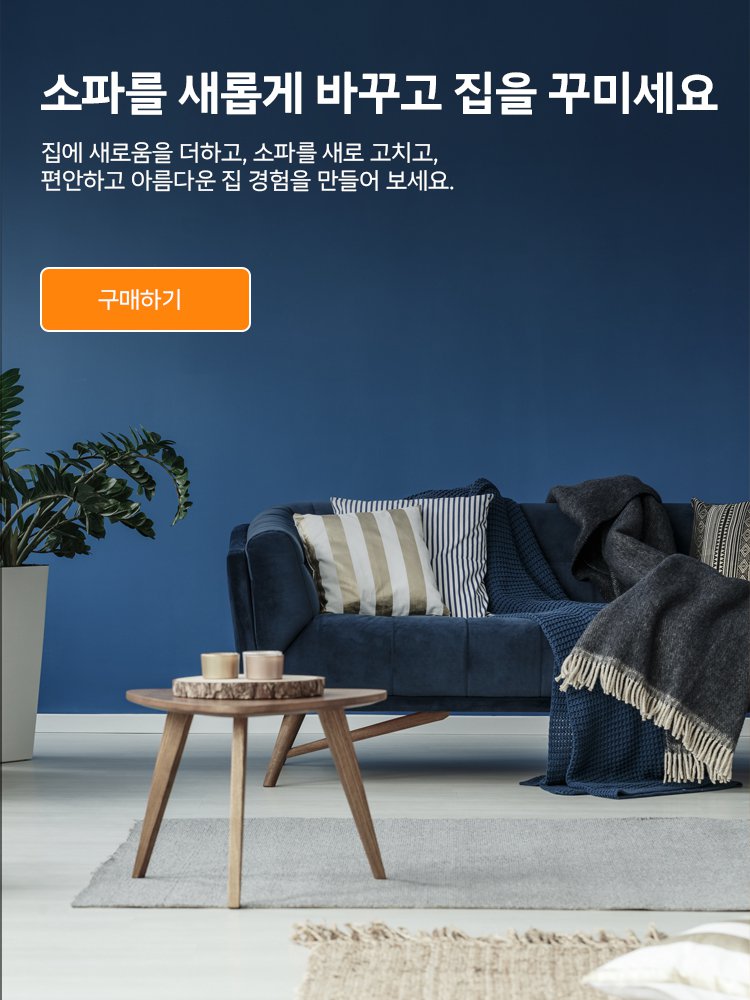 온라인쇼핑센터