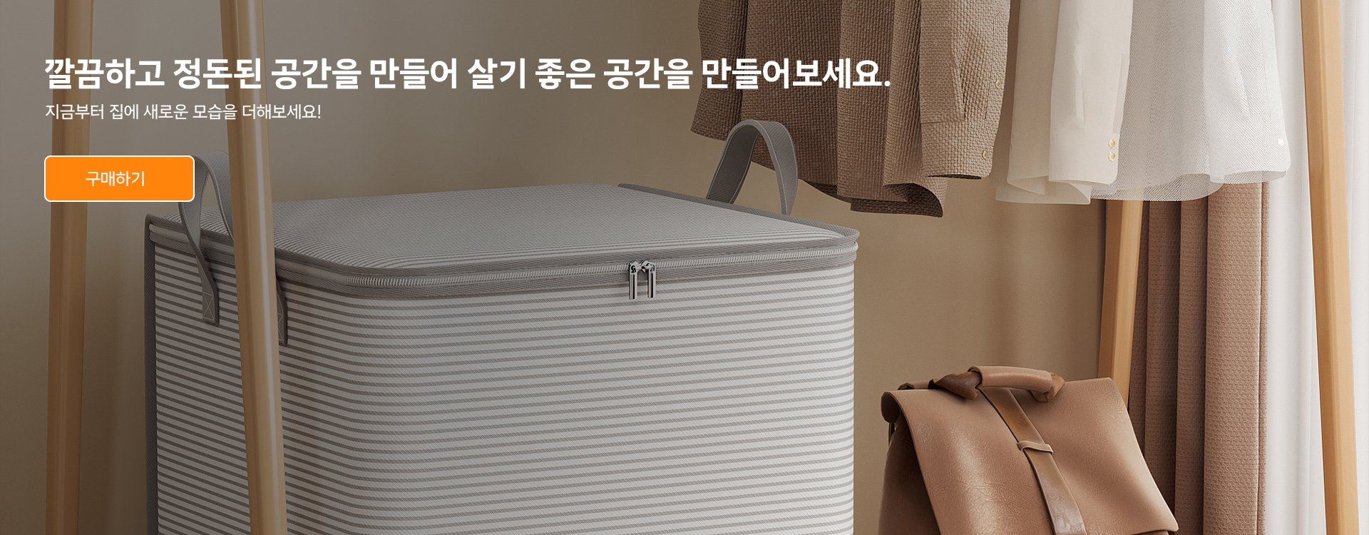 온라인쇼핑센터