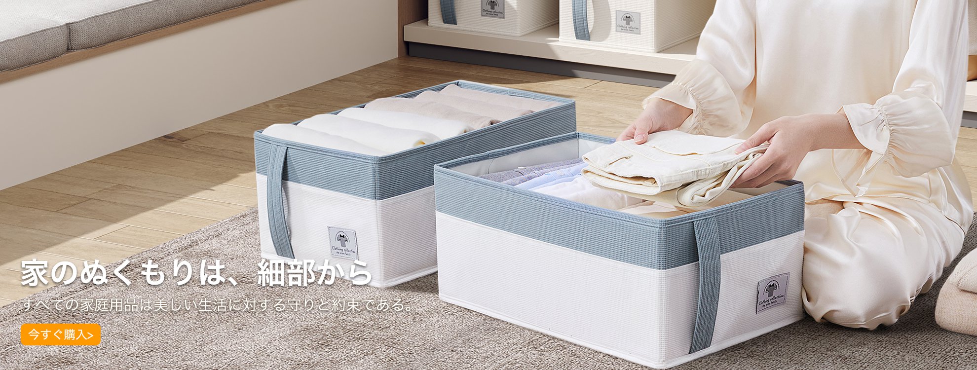 funbuy-jp オンラインストア