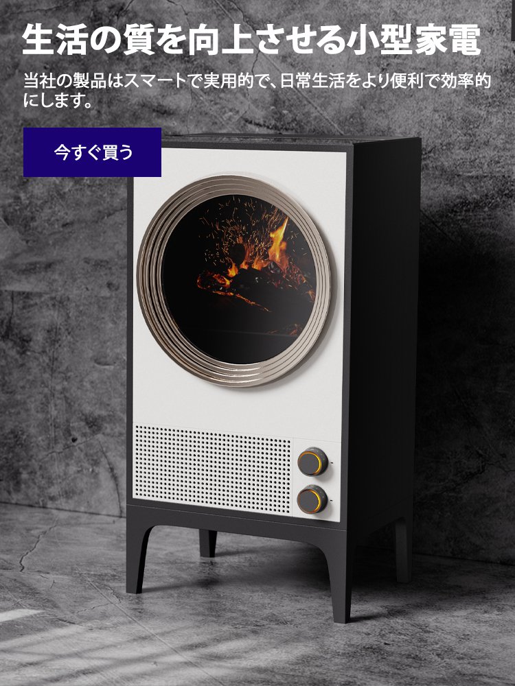 オンライストア