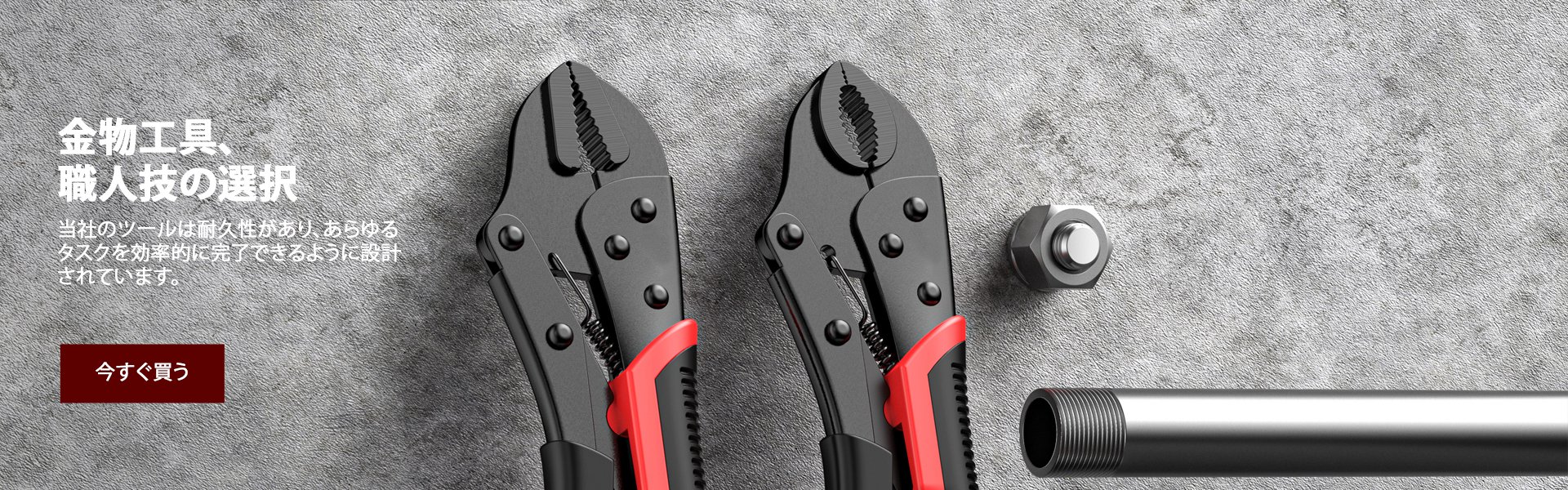 emoomall オンラインストア