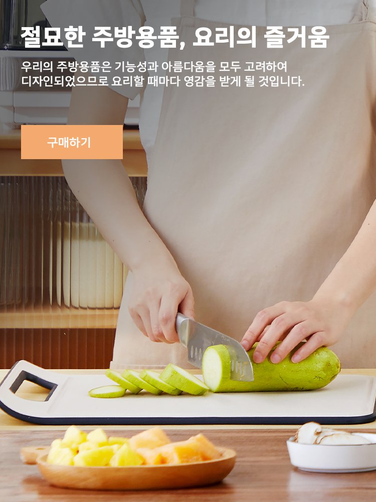 ppygoo 온라인쇼핑센터