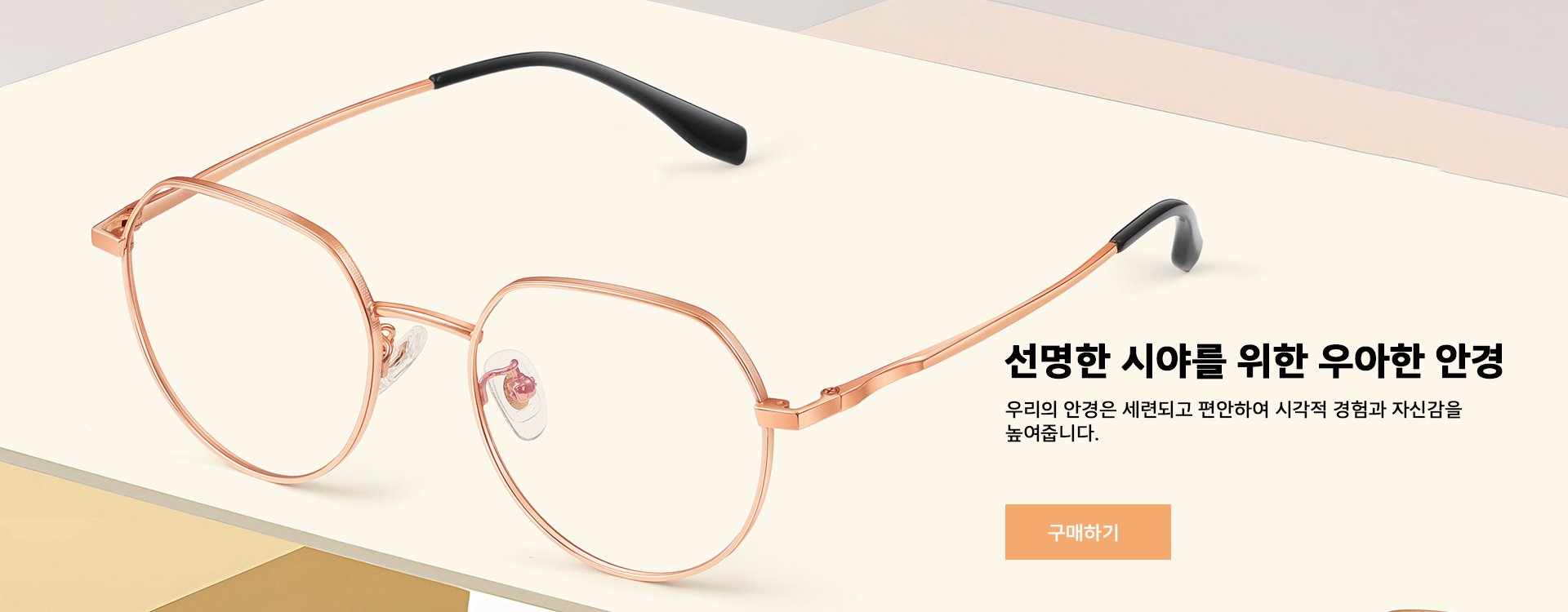 ppygoo 온라인쇼핑센터