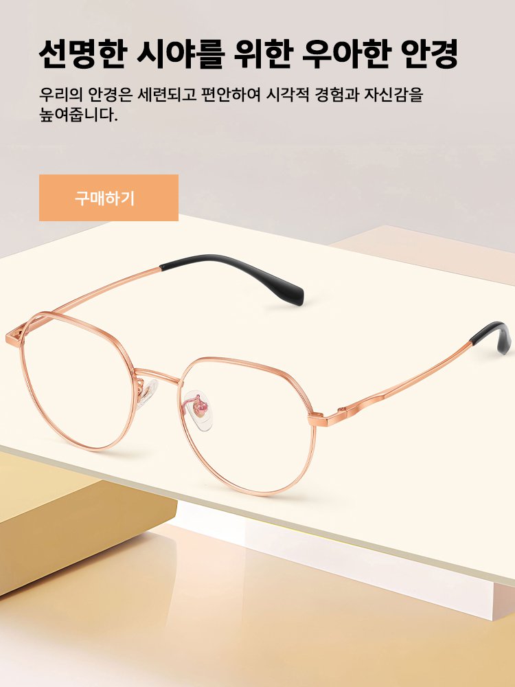 ppygoo 온라인쇼핑센터