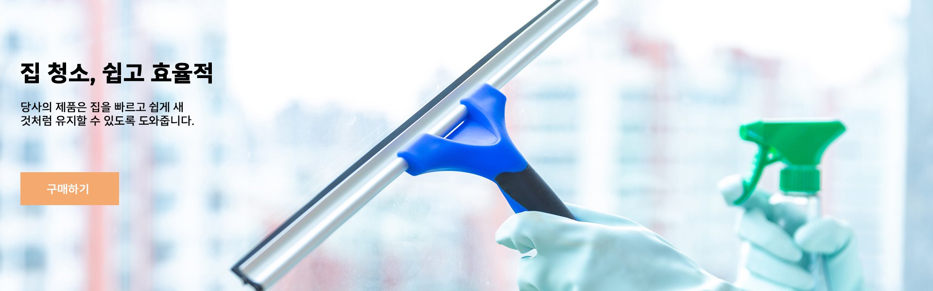 ppygoo 온라인쇼핑센터