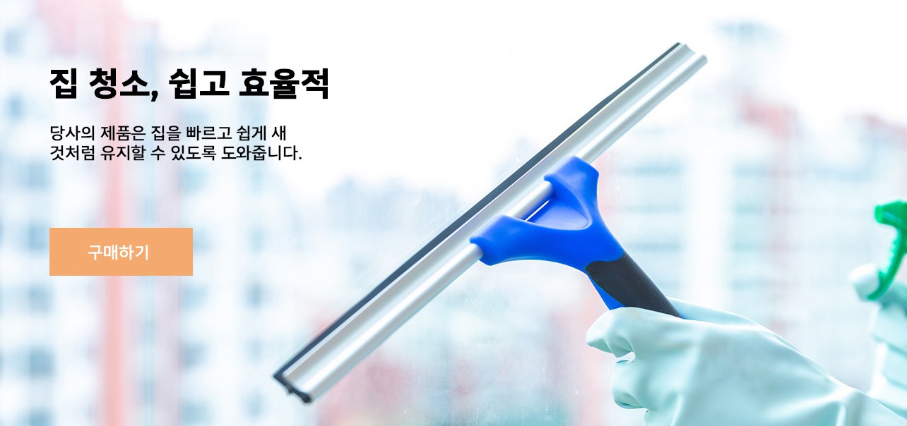 ppygoo 온라인쇼핑센터